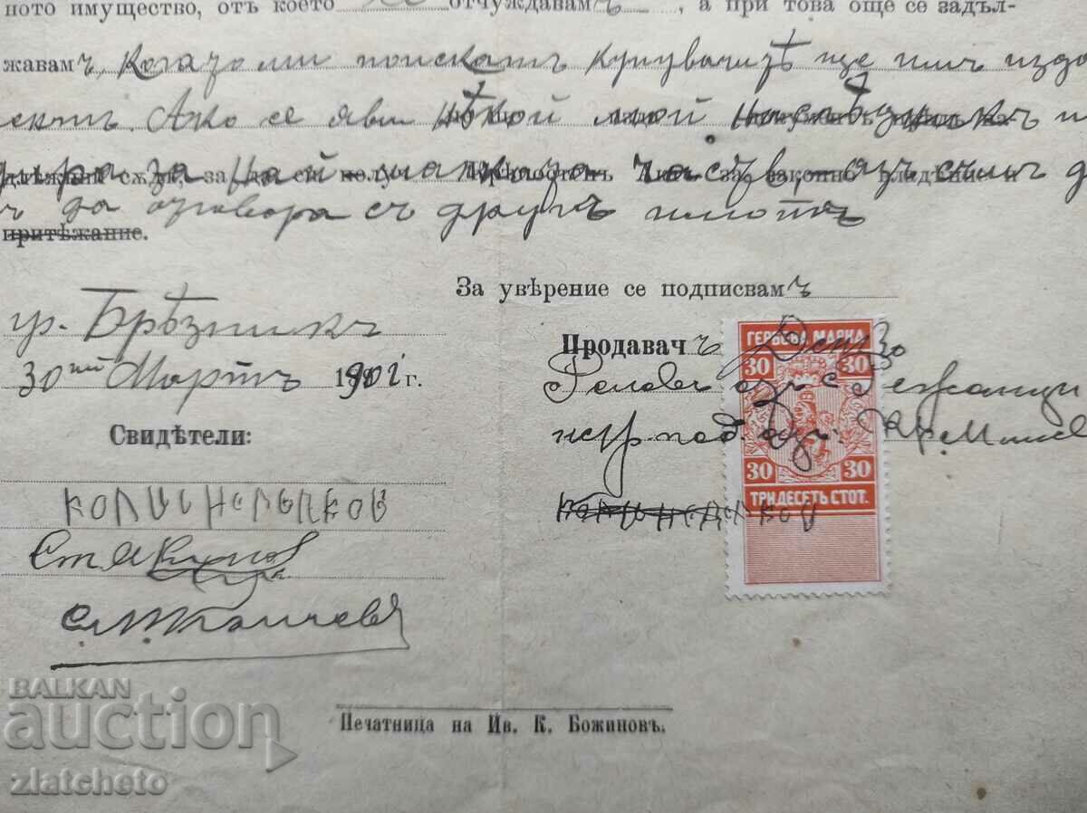 Auction Old document - stamp Auction Old document - stamp