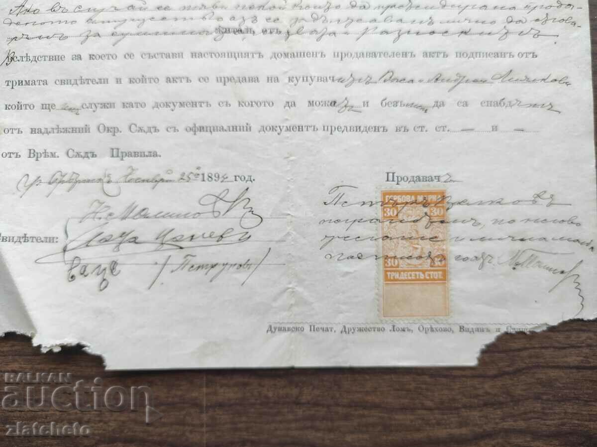 Auction Old document - stamp Auction Old document - stamp