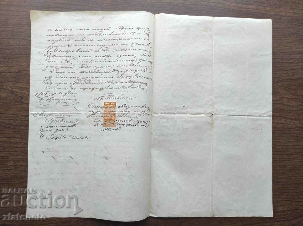 Auction Old document - stamp Auction Old document - stamp