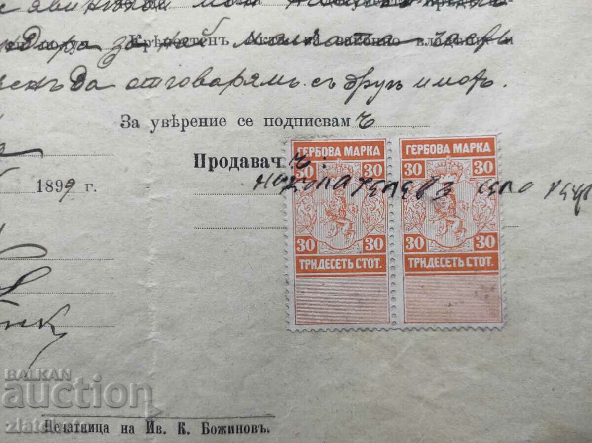 Auction Old document - stamp Auction Old document - stamp