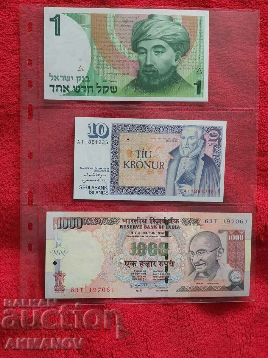 Israel-1 new shekel -1986 year-UNC-