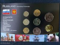 Complete set - Russia 2004-2010, 8 coins