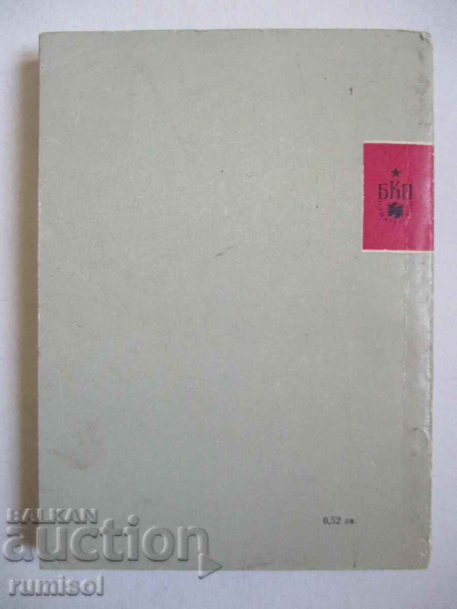 Αισθητική - 6 Αισθητική - 6