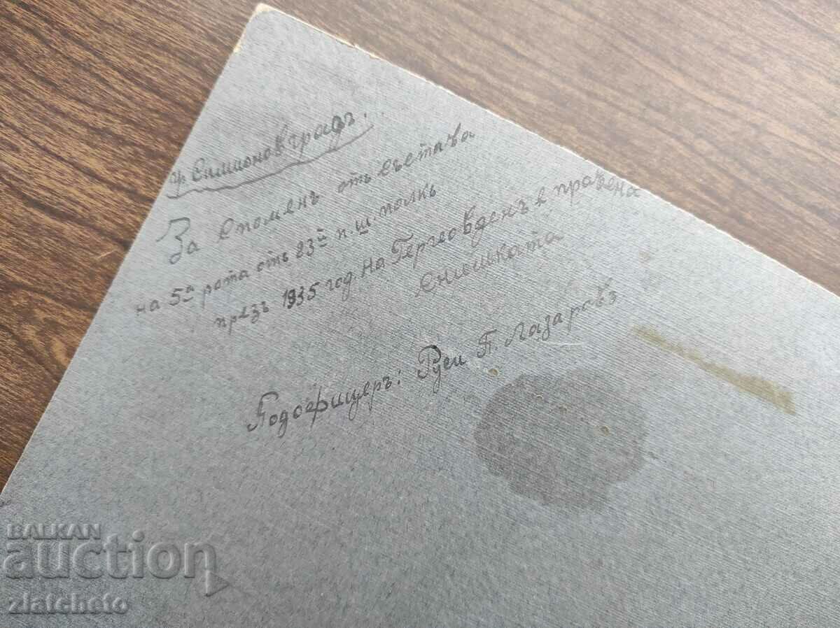 Old photo cardboard Kingdom of Bulgaria - military - 6 Old photo cardboard Kingdom of Bulgaria - military - 6