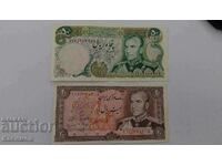 Παλιά ΣΠΑΝΙΑ τραπεζογραμμάτια από το Ιράν, 20 ριάλ και 50 ριάλ 1964.