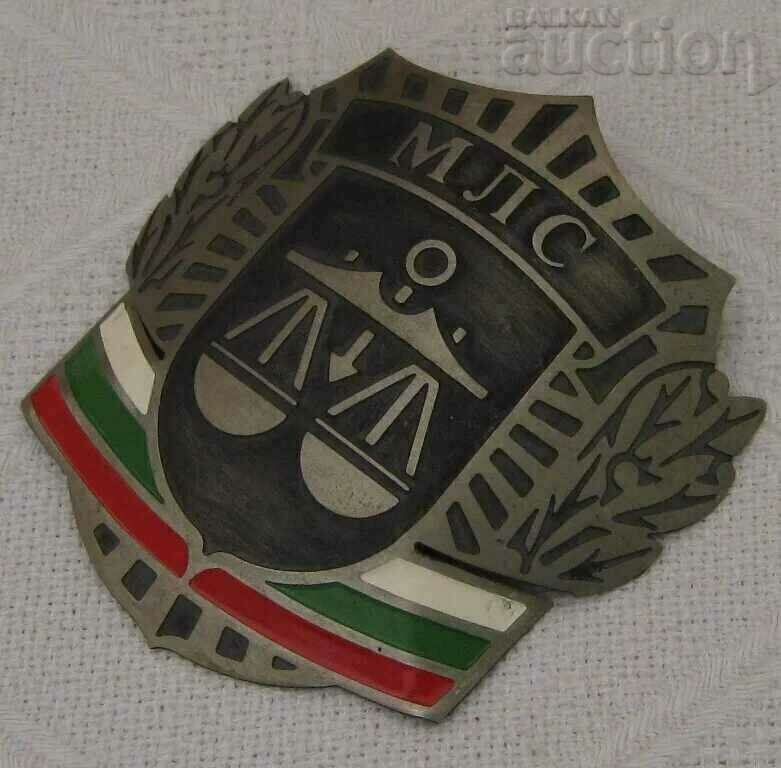 KOKARDA MLS COURT SECURITY with price 24.00 BGN | € 12.27