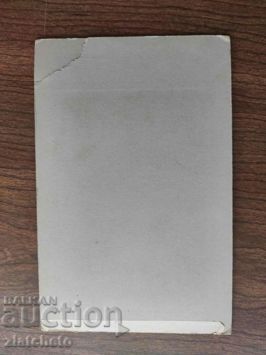 Delivery of Old photo cardboard Kingdom of Bulgaria - Gelch Ruse studio Delivery of Old photo cardboard Kingdom of Bulgaria - Gelch Ruse studio