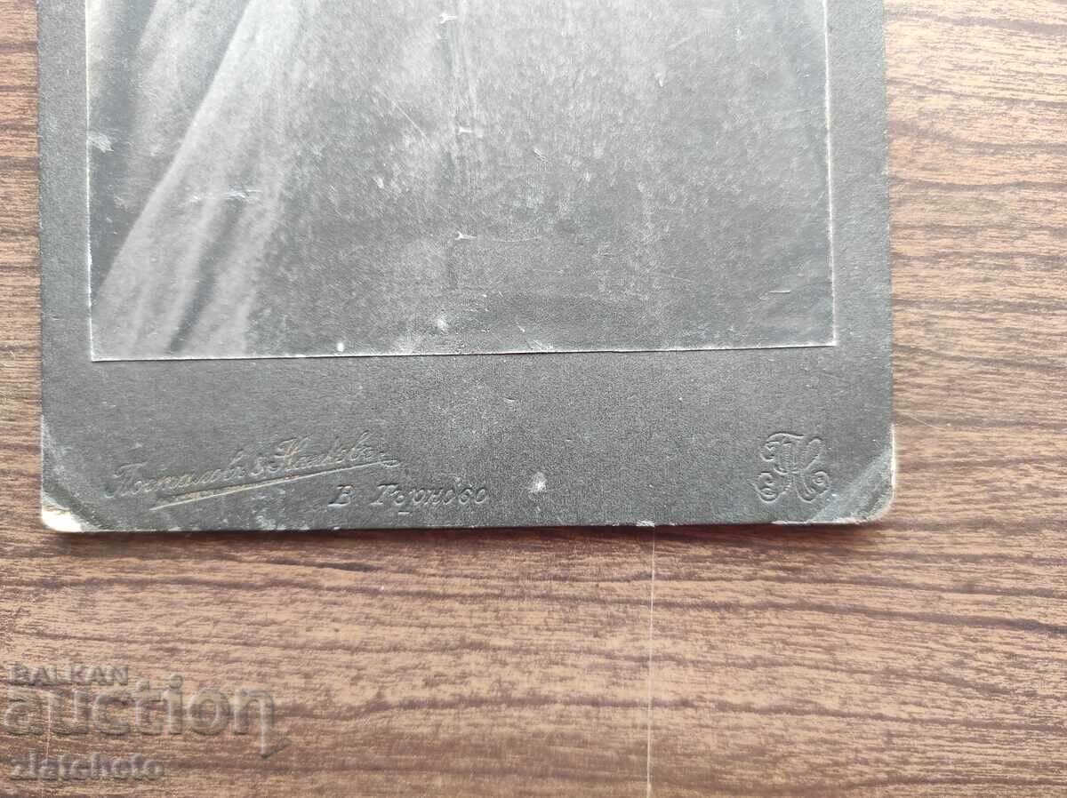 Delivery of Old photo cardboard Kingdom of Bulgaria - Delivery of Old photo cardboard Kingdom of Bulgaria -