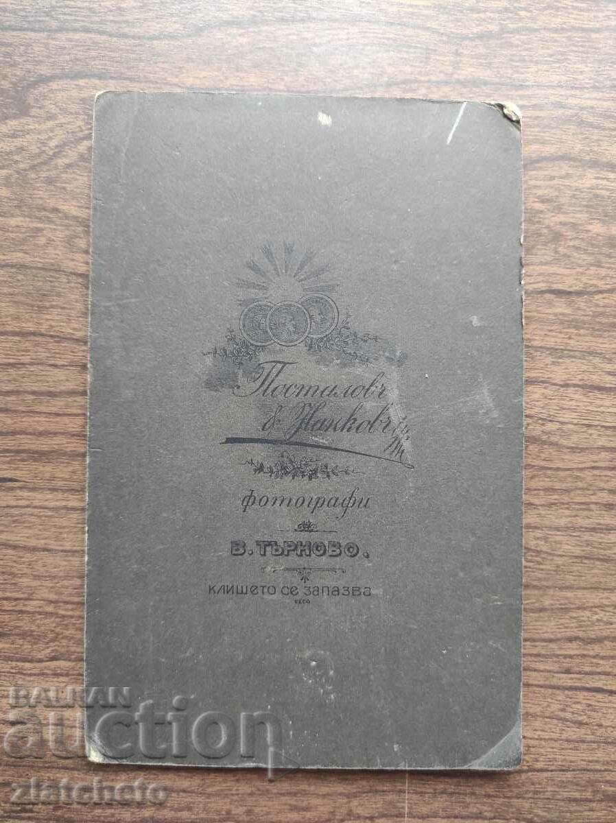 Old photo cardboard Kingdom of Bulgaria - - 5 Old photo cardboard Kingdom of Bulgaria - - 5