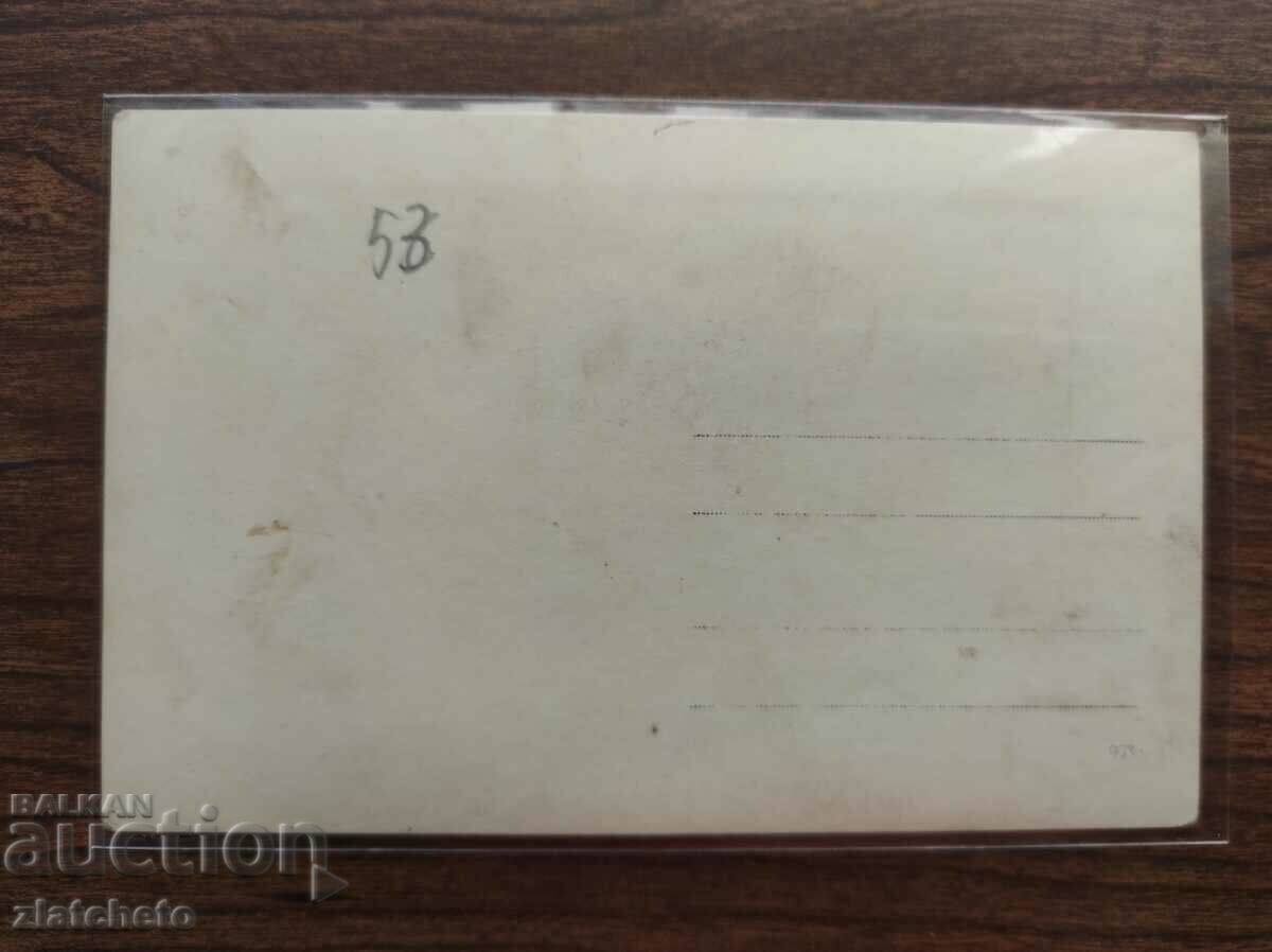 Παράδοση Παλιά φωτογραφία Βασίλειο της Βουλγαρίας - Παράδοση Παλιά φωτογραφία Βασίλειο της Βουλγαρίας -