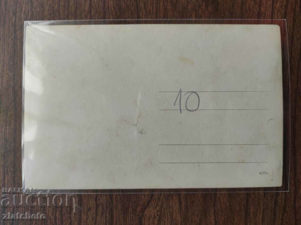 Auction Old photo Kingdom of Bulgaria - Auction Old photo Kingdom of Bulgaria -