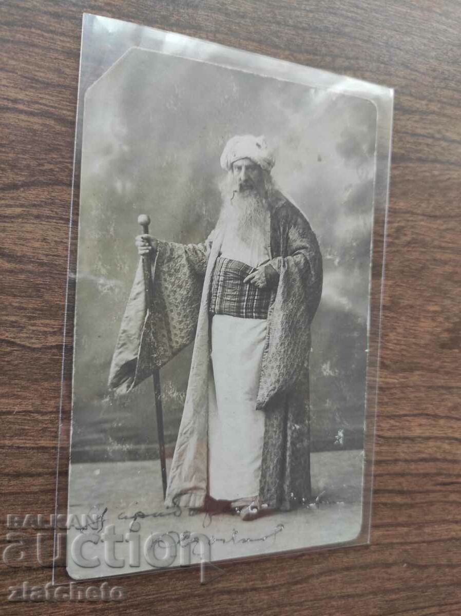 Old photo Kingdom of Bulgaria - with price 25.00 BGN | € 12.78 Old photo Kingdom of Bulgaria - with price 25.00 BGN | € 12.78