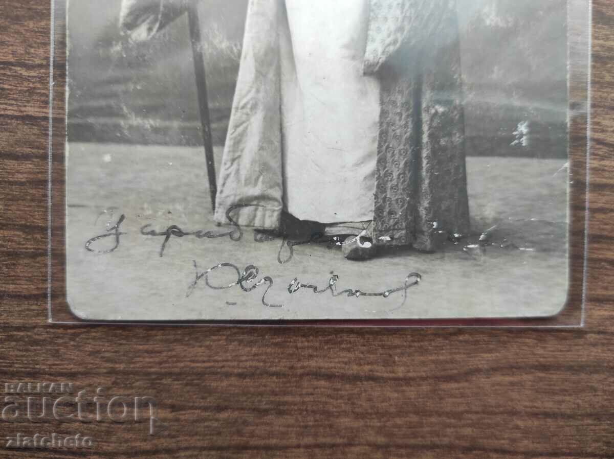 Delivery of Old photo Kingdom of Bulgaria - Delivery of Old photo Kingdom of Bulgaria -