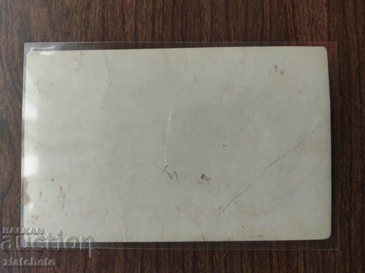Delivery of Old photo Kingdom of Bulgaria - Delivery of Old photo Kingdom of Bulgaria -