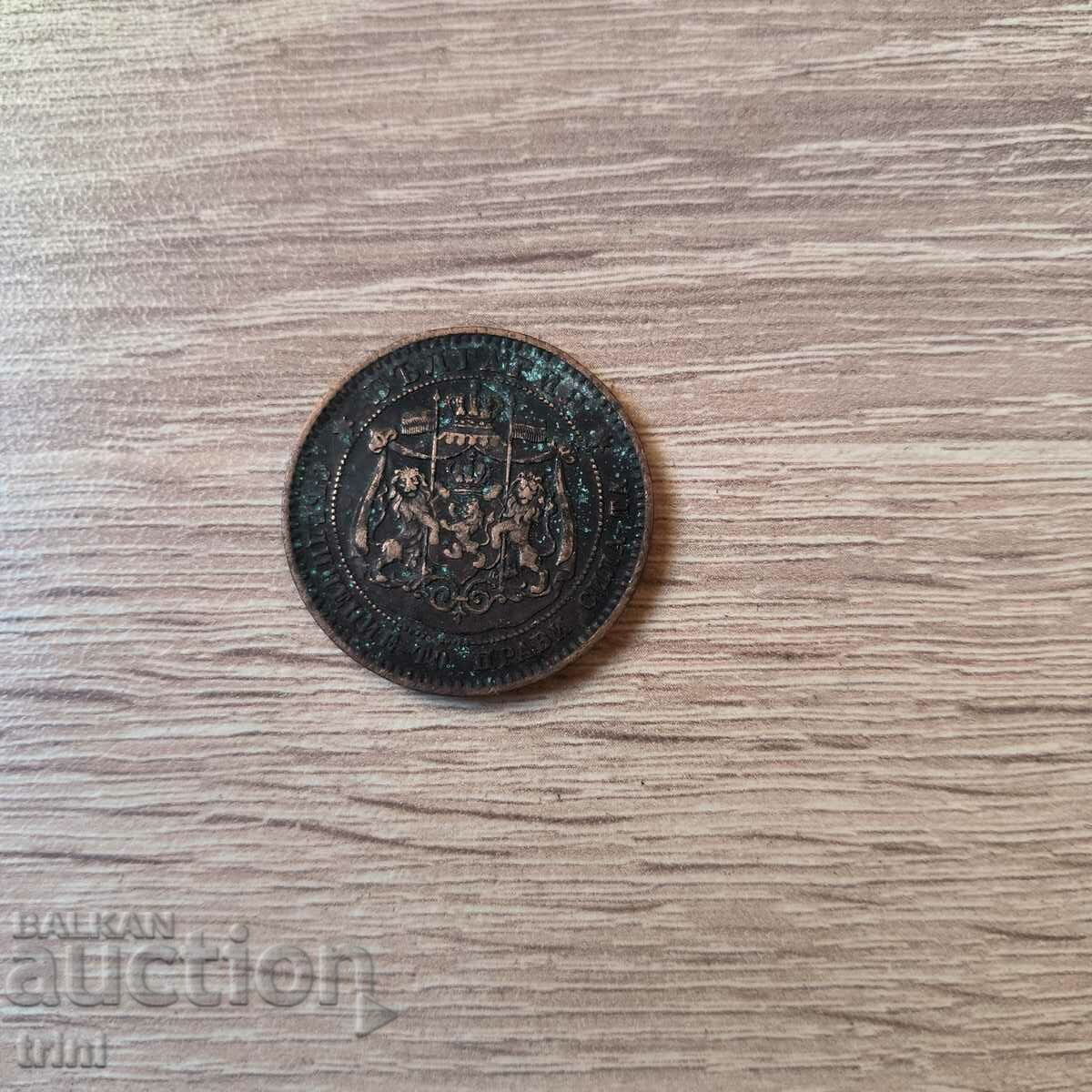 10 σεντς 1881 με τιμή 35.00 BGN | € 17.90 10 σεντς 1881 με τιμή 35.00 BGN | € 17.90