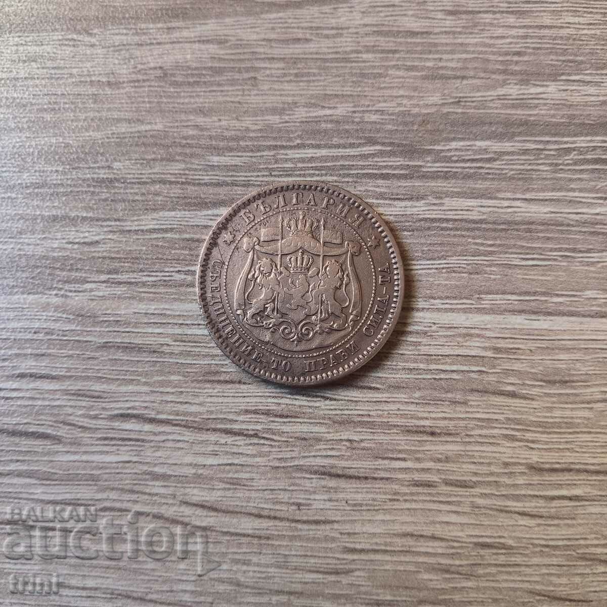 10 cents 1881 with price 25.00 BGN | € 12.78 10 cents 1881 with price 25.00 BGN | € 12.78