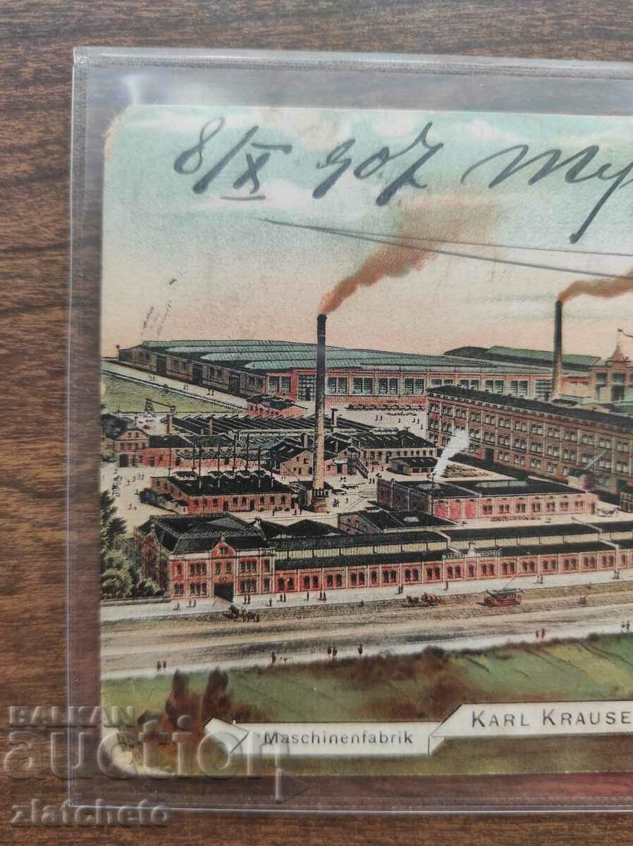 Аукцион Пощенска карта Царство България - с рядък печат