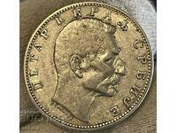 1 Dinar 1912, Serbia, silver