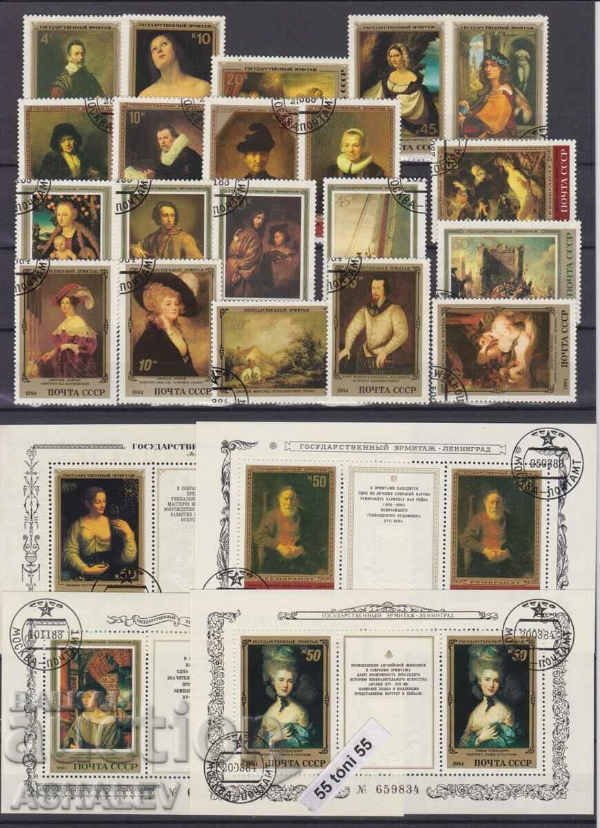 1982-84 4 complete editions+blocks Hermitage with USSR stamp