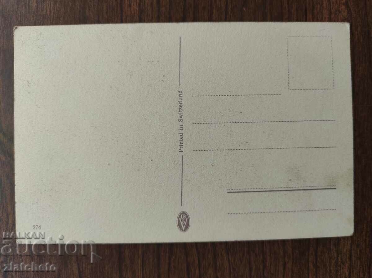 Postcard Kingdom of Bulgaria with price 7.00 BGN | € 3.58 Postcard Kingdom of Bulgaria with price 7.00 BGN | € 3.58