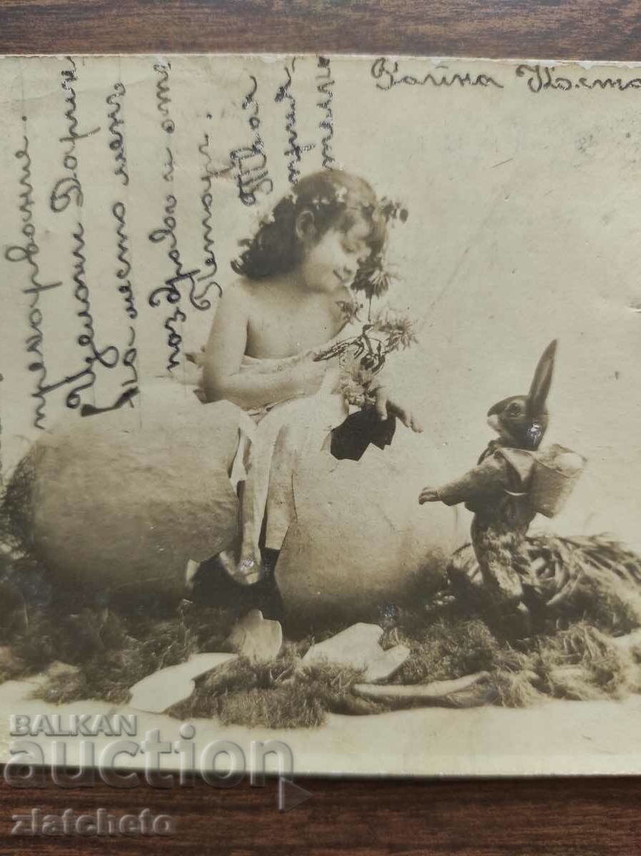 Delivery of Postcard Kingdom of Bulgaria Delivery of Postcard Kingdom of Bulgaria