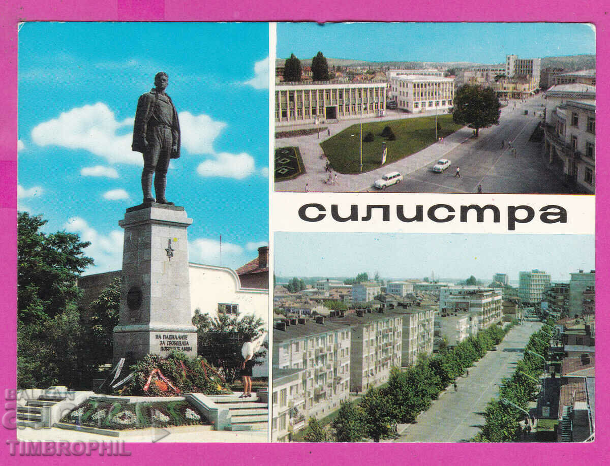 Auction 310841 / Silistra - Monument Center M-1555 Photo Edition PK Auction 310841 / Silistra - Monument Center M-1555 Photo Edition PK