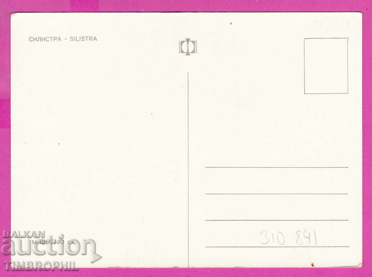 Delivery of 310841 / Silistra - Monument Center M-1555 Photo Edition PK Delivery of 310841 / Silistra - Monument Center M-1555 Photo Edition PK