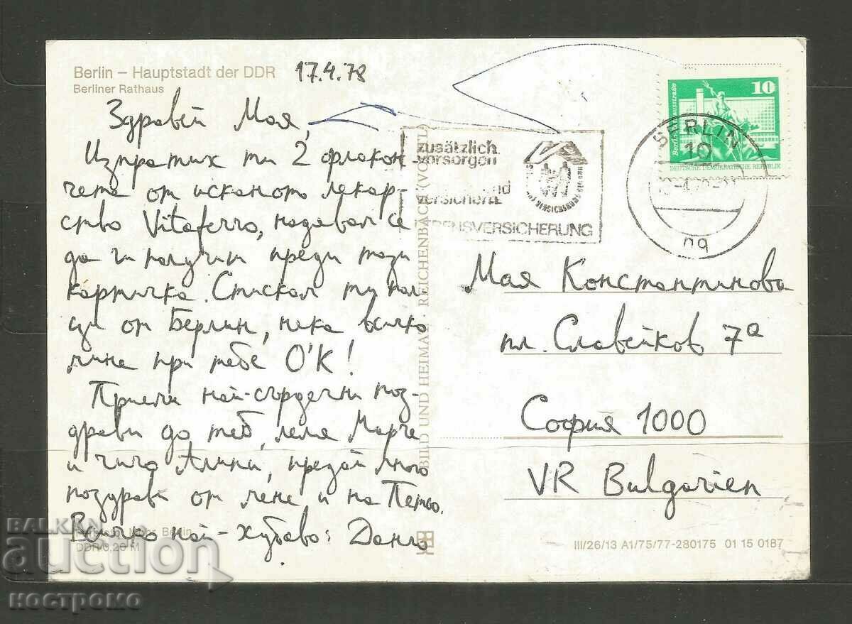 DDR Post card - A 3305 with price 1.00 BGN | € 0.51 DDR Post card - A 3305 with price 1.00 BGN | € 0.51