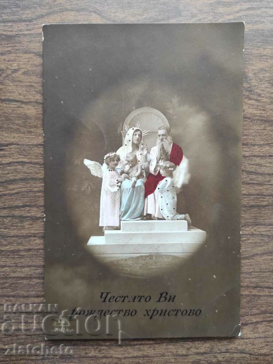 Carte poștală Regatul Bulgariei