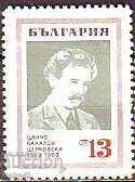 BC 1997 100 years since the birth of Tserkovski