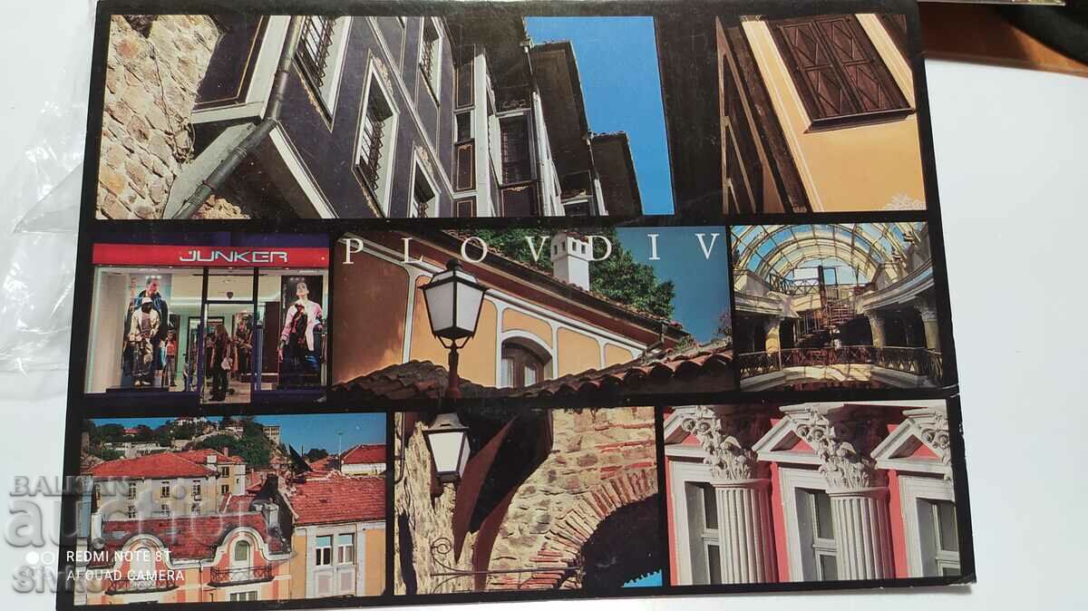 Κάρτα Plovdiv 7