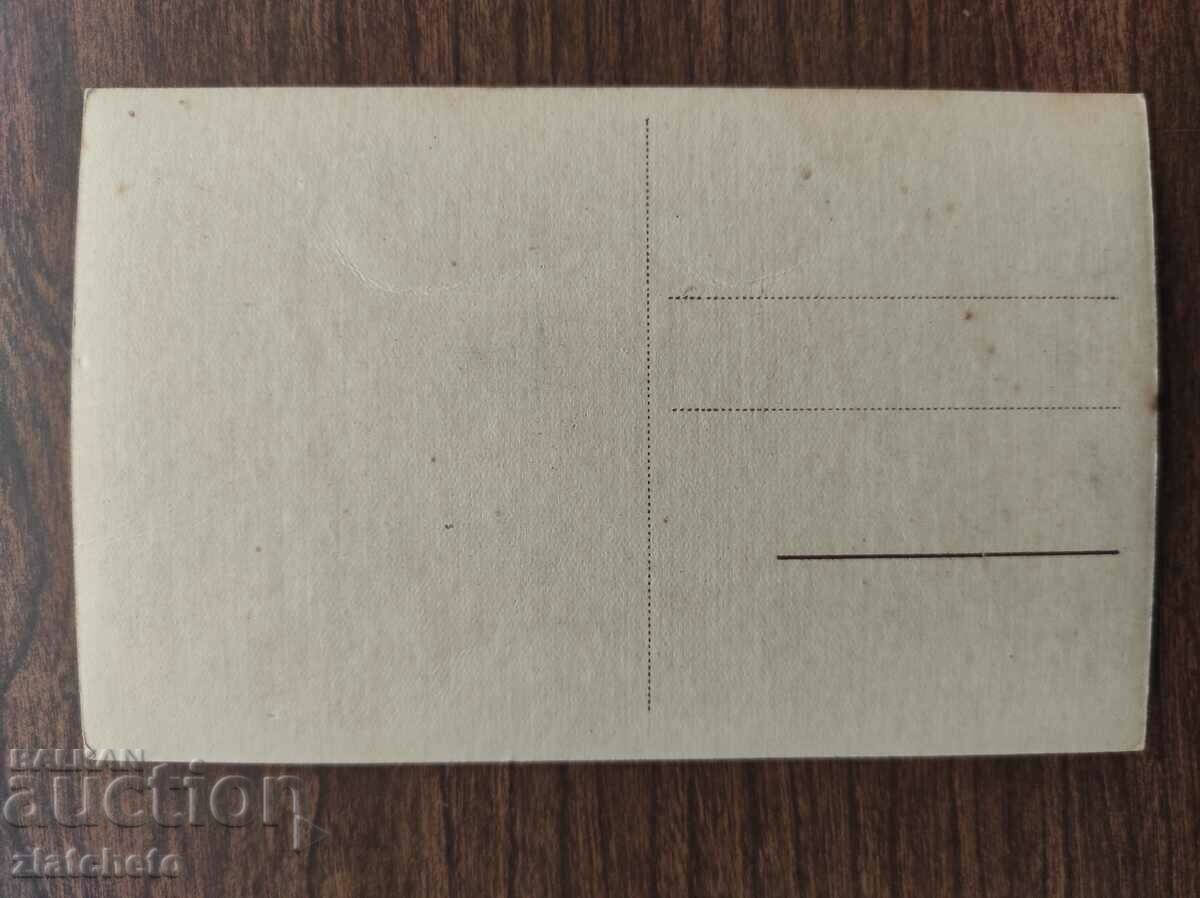 Auction Postcard Kingdom of Bulgaria - Varna Auction Postcard Kingdom of Bulgaria - Varna