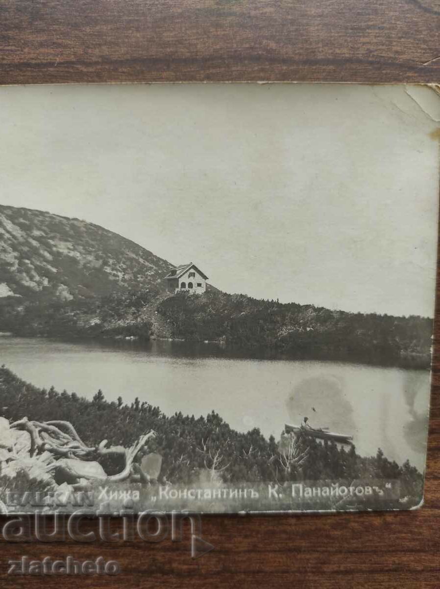 Postal card Kingdom of Bulgaria - cottage Konstantin K. Panayotov with price 25.00 BGN | € 12.78 Postal card Kingdom of Bulgaria - cottage Konstantin K. Panayotov with price 25.00 BGN | € 12.78