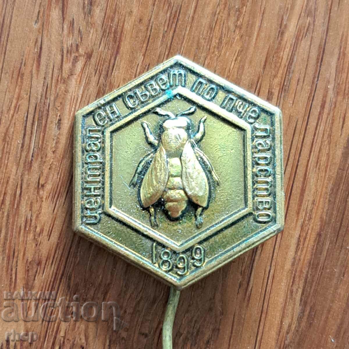 Пчеларство Централен съвет 1899 стара значка