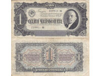 tino37- URSS - 1 CHERNVONETS - 1937