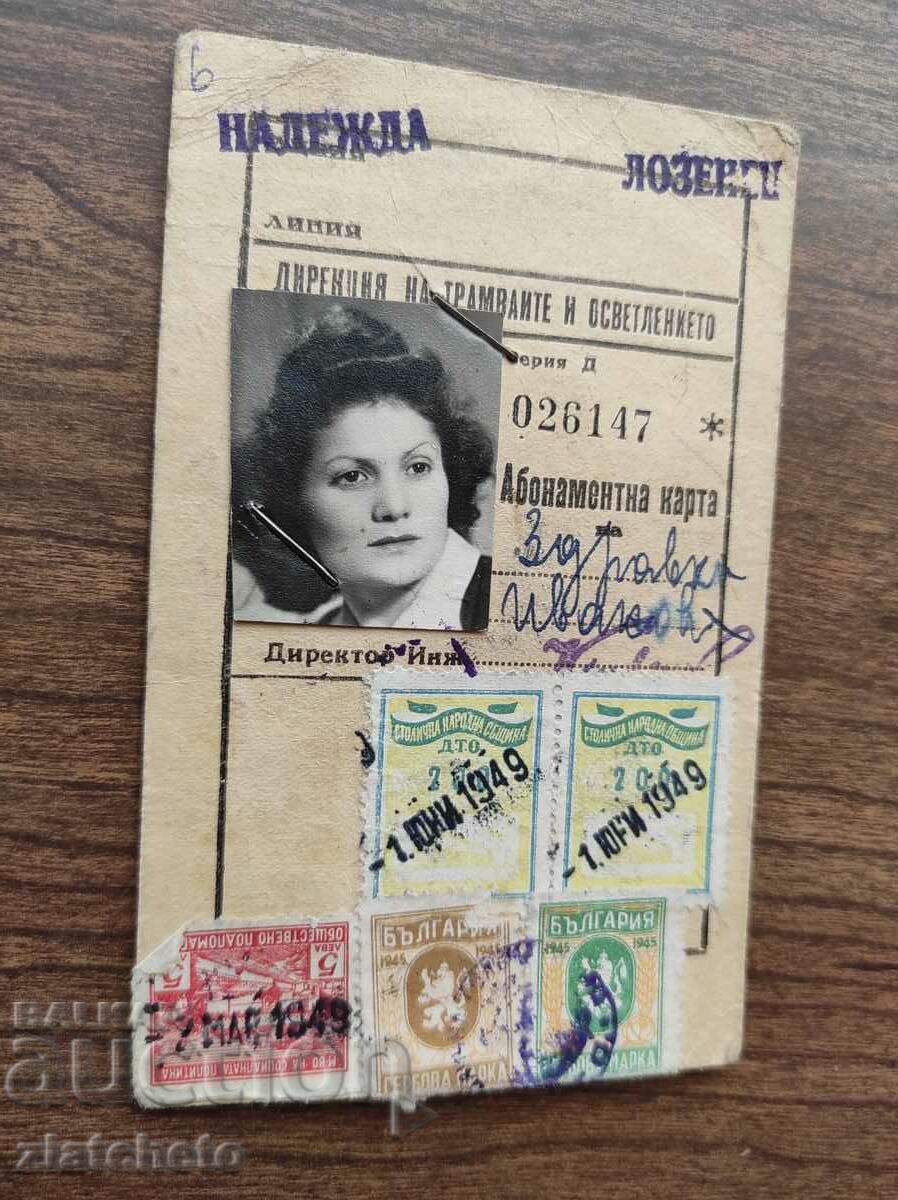 Subscription card tram Sofia 1949 with price 30.00 BGN | € 15.34 Subscription card tram Sofia 1949 with price 30.00 BGN | € 15.34