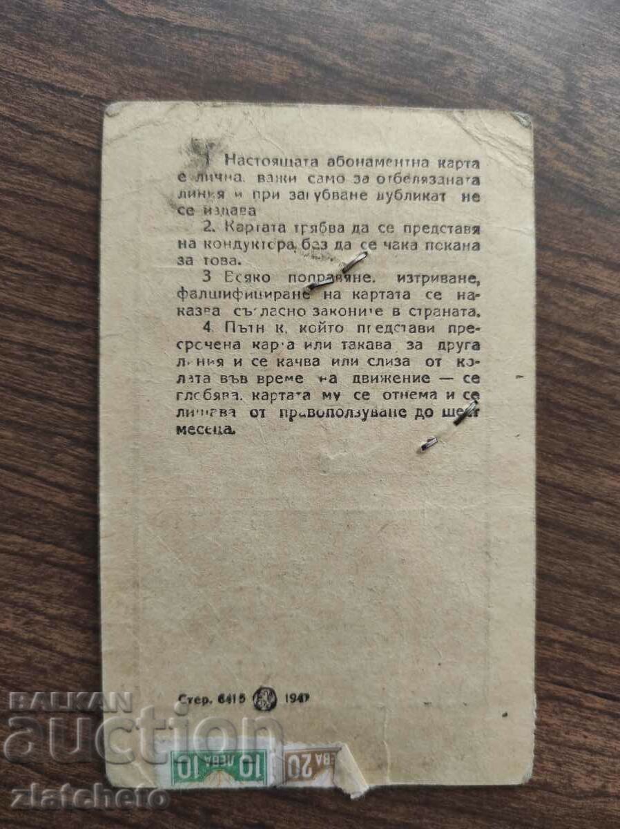 Auction Subscription card tram Sofia 1949 Auction Subscription card tram Sofia 1949