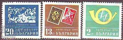 BK 1952-954 90 ani poşte bulgare, telegrafe, telefoane