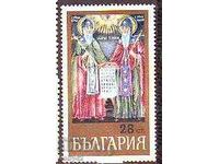 BK 1942 Saint Cyril and Methodius