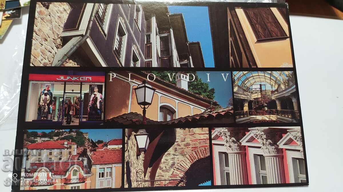 Κάρτα Plovdiv 23