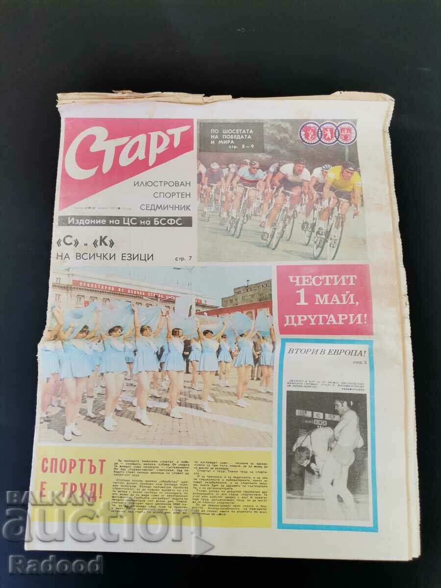Ziarul „Start”. Numărul 48/1972