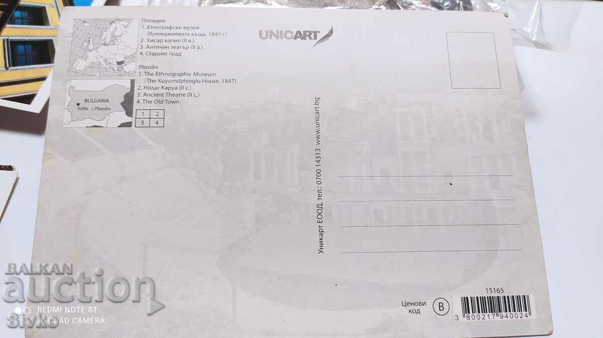 Card Plovdiv 28 with price 0.49 BGN | € 0.25 Card Plovdiv 28 with price 0.49 BGN | € 0.25