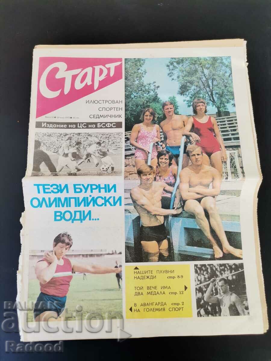 Ziarul „Start”. Numărul 55/1972