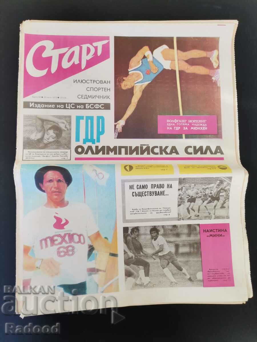 Ziarul „Start”. Numărul 60/1972