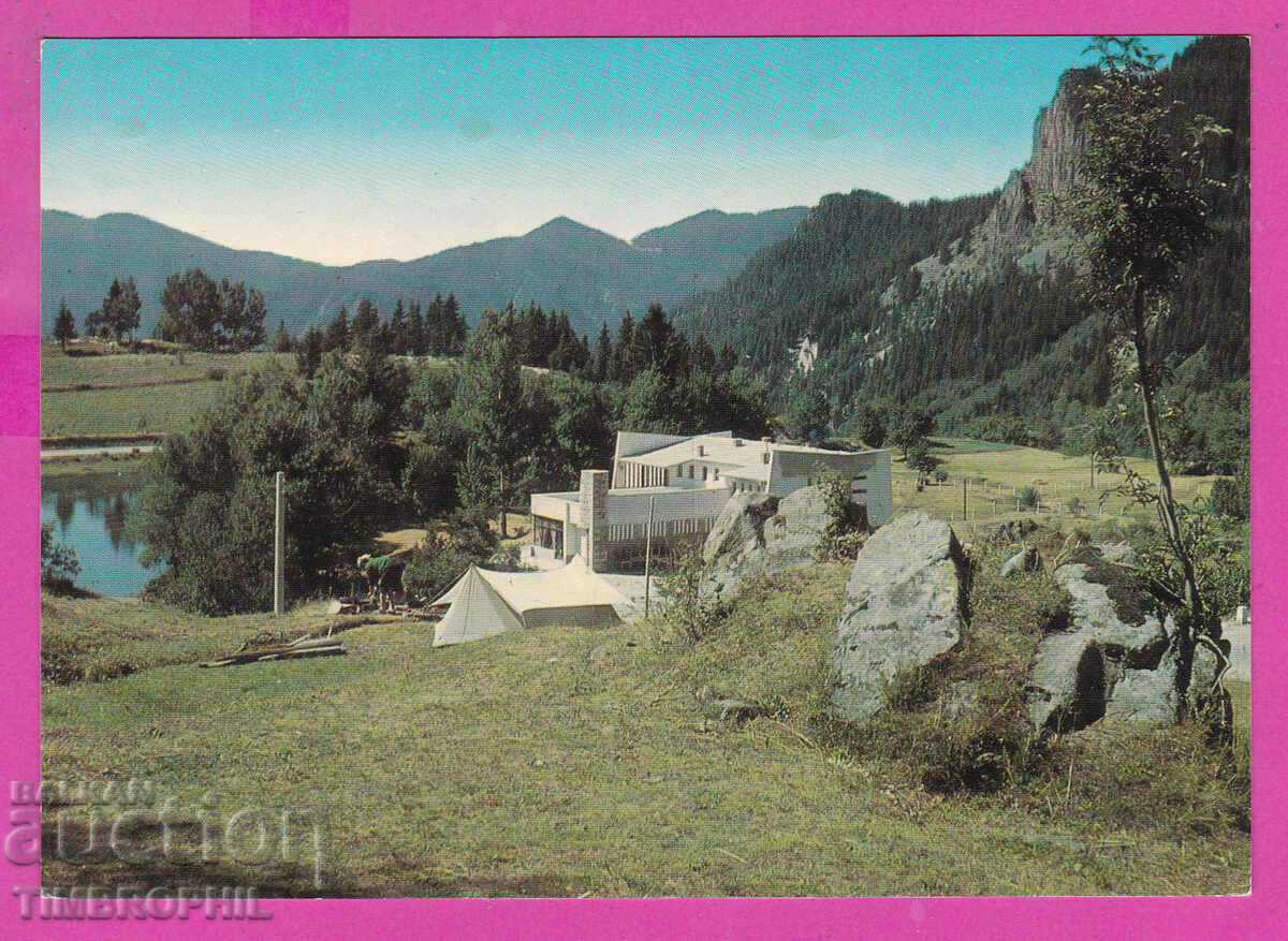Auction 310854 / Smolyan - Hotel restaurant Akl-2020 Photo edition 1968 PK Auction 310854 / Smolyan - Hotel restaurant Akl-2020 Photo edition 1968 PK
