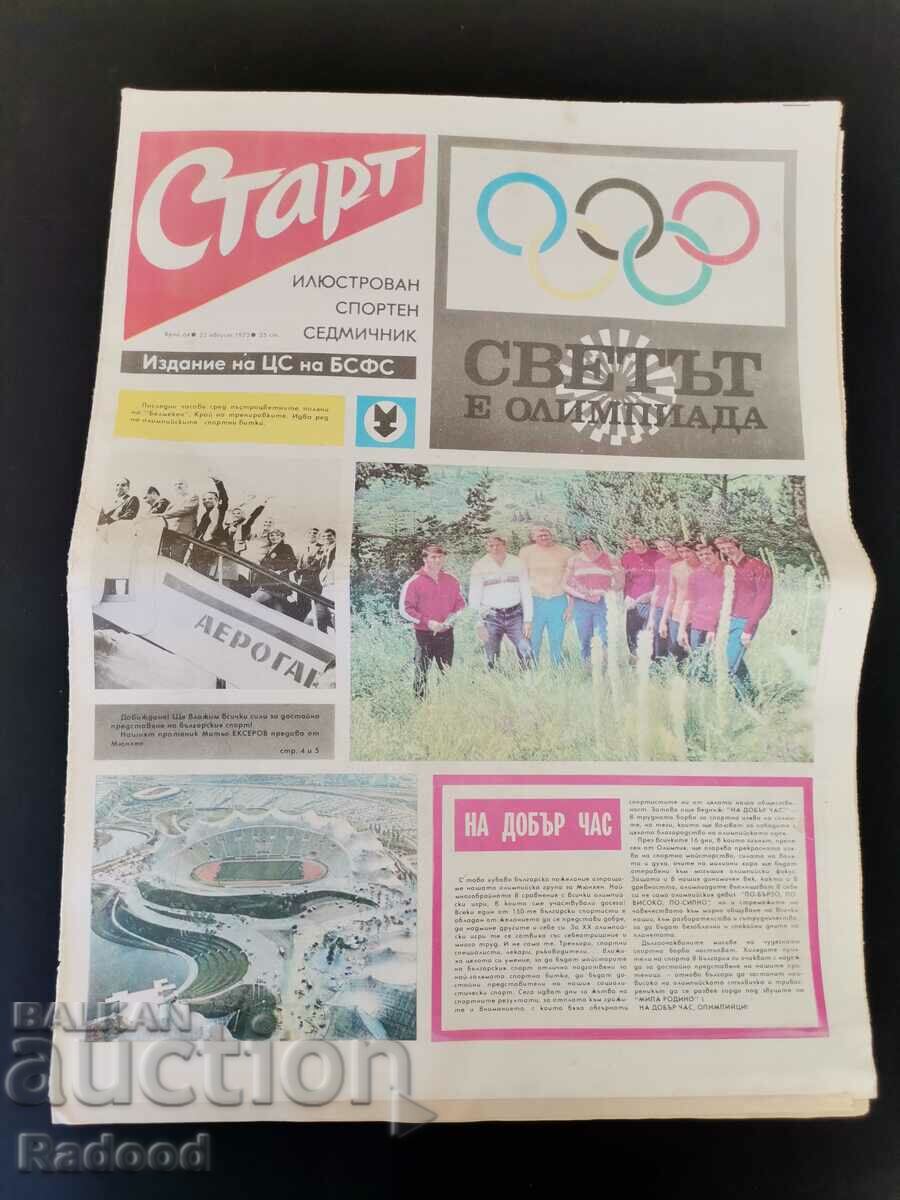 Ziarul „Start”. Numărul 64/1972