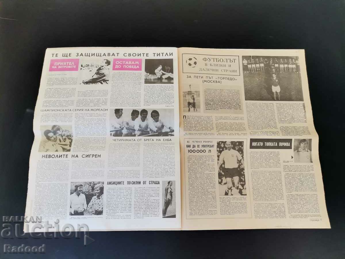 Auction "Start" newspaper. Number 65/1972 Auction "Start" newspaper. Number 65/1972