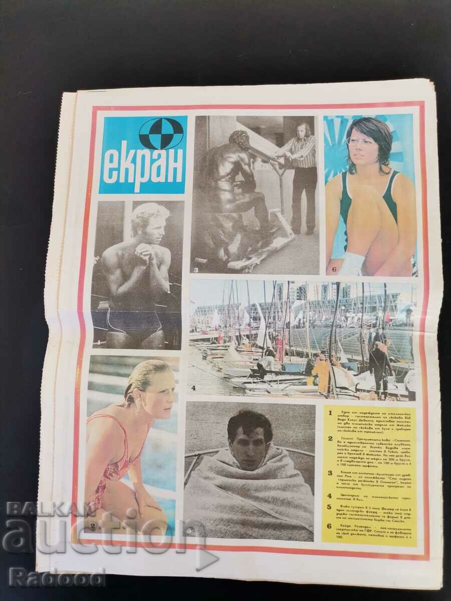 Delivery of "Start" newspaper. Number 65/1972 Delivery of "Start" newspaper. Number 65/1972