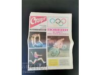 "Start" newspaper. Number 66/1972