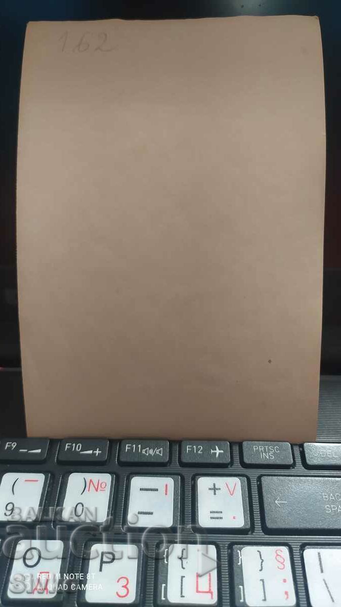 Card vintage youths on the pier with price 4.99 BGN | € 2.55 Card vintage youths on the pier with price 4.99 BGN | € 2.55